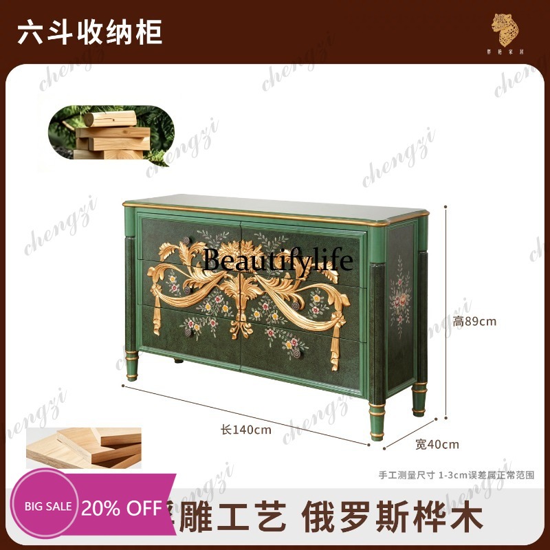 Storage & Organization - MM02 All solid wood chest cabinet