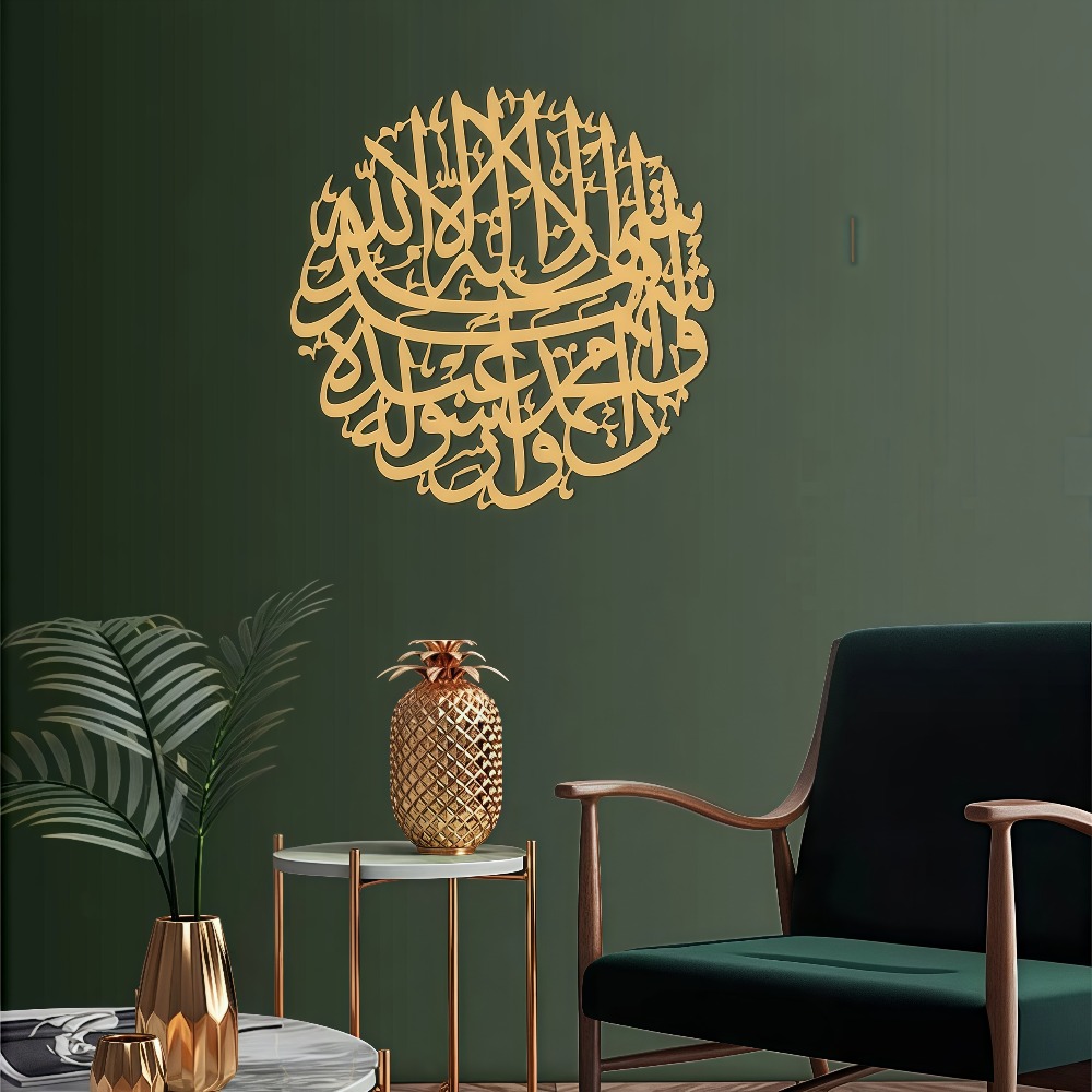 Home Decor - CIFBUY Iron Wall Art Islamic Arabic