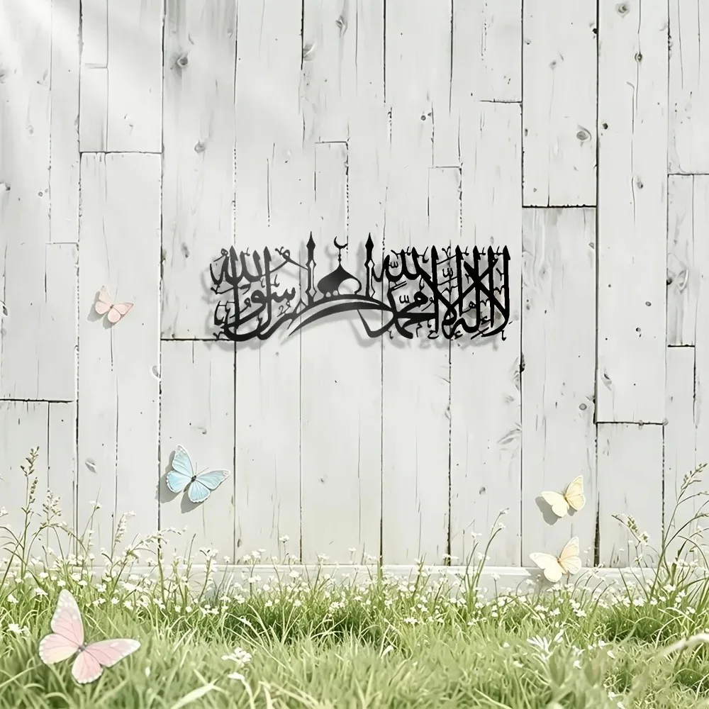 CIFBUY Iron Wall Art Islamic S - Home Decor review and price