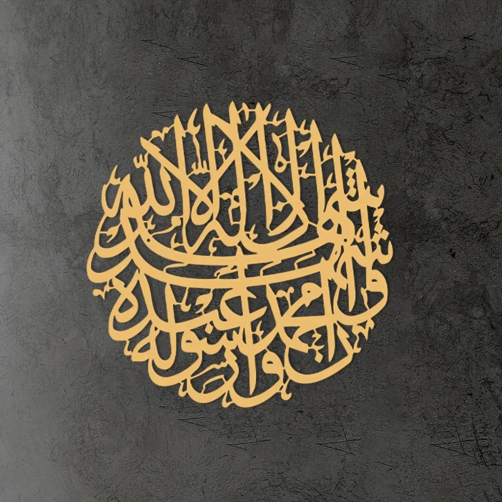 CIFBUY Iron Wall Art Islamic A - Home Decor review and price