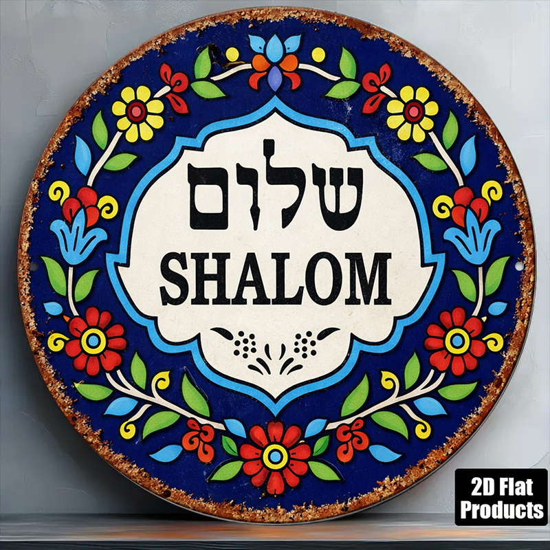 CIFBUY Vintage Shalom Peace Al - Home Decor review and price