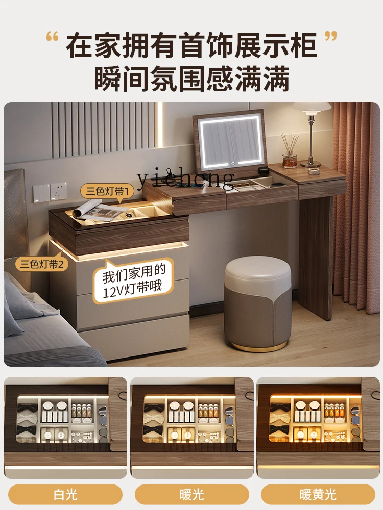 r9.2- Dressing Table and Chest - Storage & Organization review and price