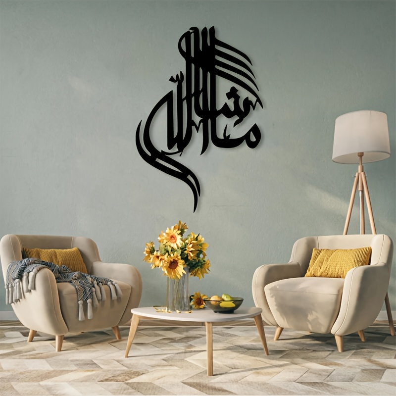 CIFBUY Iron Wall Art Islamic A - Home Decor review and price